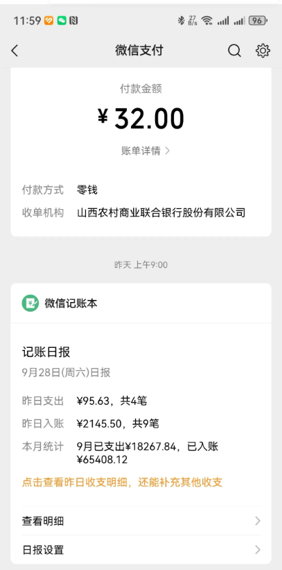 游戏搬砖一个月能赚多少钱？我九月份的游戏收入如下